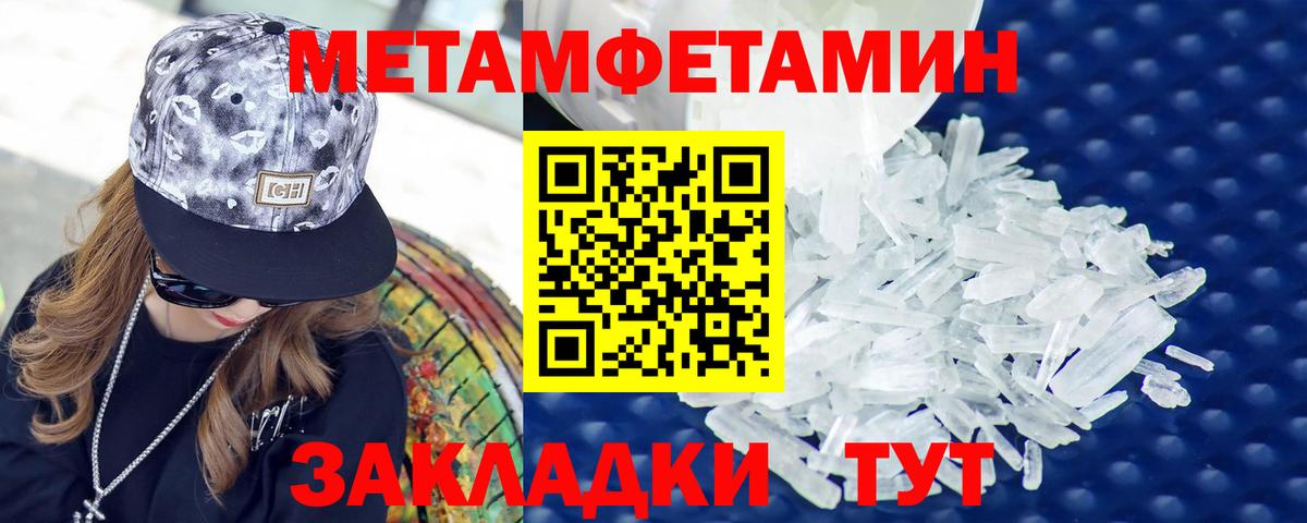 АМФ VHQ Верхняя Пышма