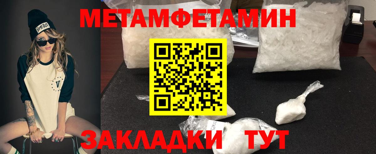 Amphetamine Розовый  Amphetamine  Верхняя Пышма  Вход с VPN 