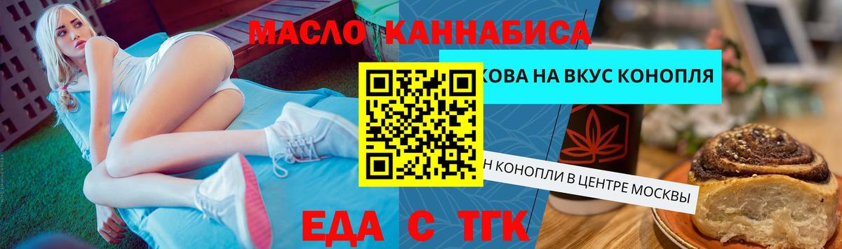 Верхняя Пышма  Canna-Cookies марихуана  Вход с VPN 
