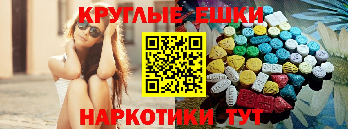Ecstasy 99%  Вход с VPN  ЭКСТАЗИ  ЭКСТАЗИ бентли  Верхняя Пышма 