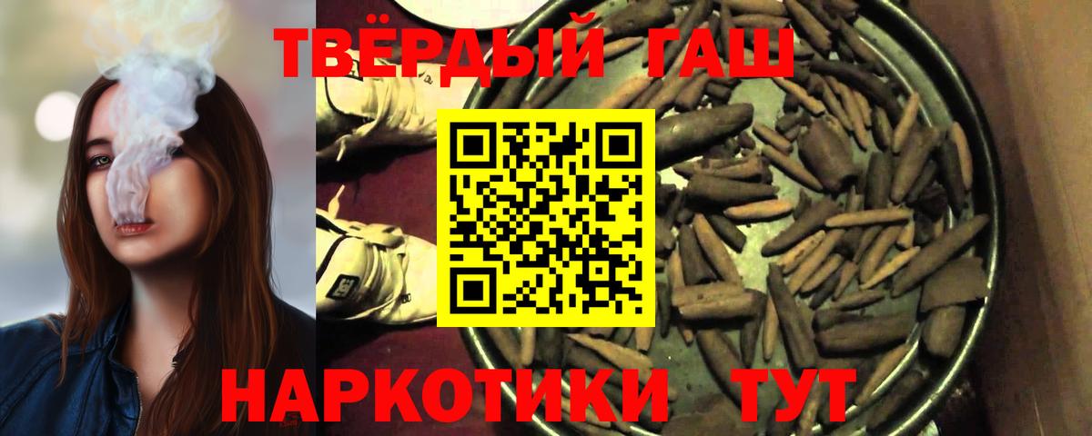 Гашиш  Гашиш Ice-O-Lator  Вход с VPN  Верхняя Пышма 