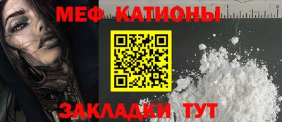 кокаин Бийск