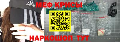 кокаин Бийск