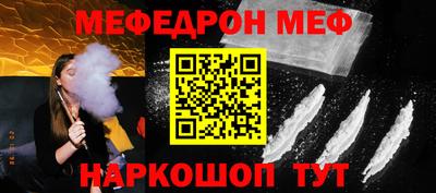 кокаин Бийск