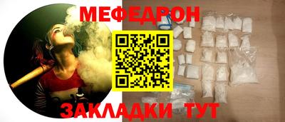 кокаин Бийск