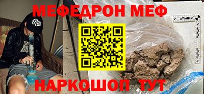 альфа пвп VHQ Берёзовский
