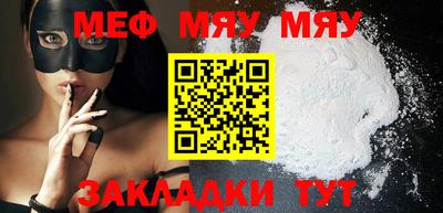 экстази Беслан