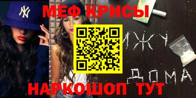 альфа пвп VHQ Берёзовский