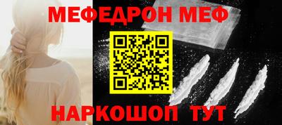 экстази Беслан