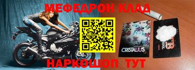 кокаин Бийск