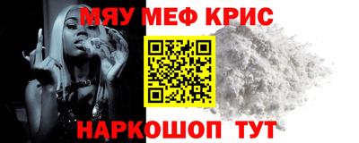 кокаин Бийск