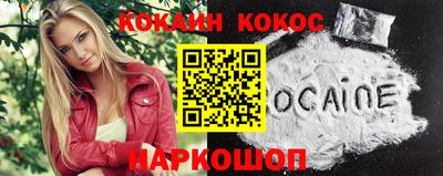 экстази Беслан