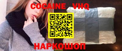 альфа пвп VHQ Берёзовский