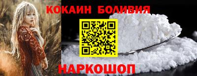 экстази Беслан
