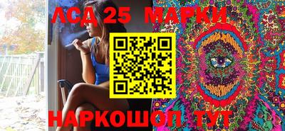 экстази Беслан