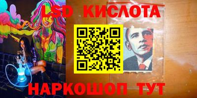 экстази Беслан