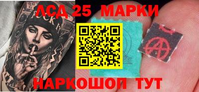 экстази Беслан