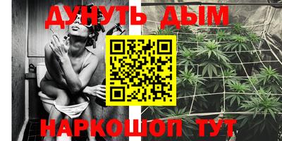 экстази Беслан