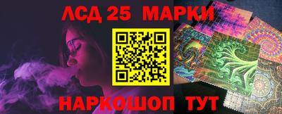 кокаин Бийск