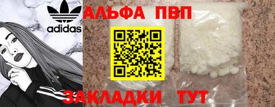 кокаин Бийск