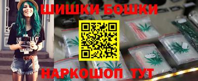 кокаин Бийск
