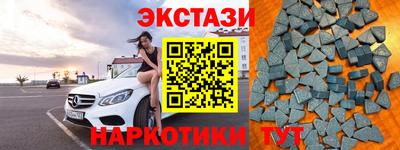 кокаин Бийск