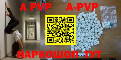 альфа пвп VHQ Берёзовский