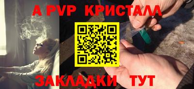 альфа пвп VHQ Берёзовский