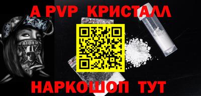 альфа пвп VHQ Берёзовский