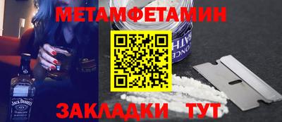 альфа пвп VHQ Берёзовский