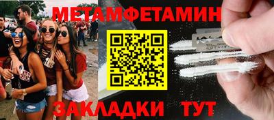 кокаин Бийск