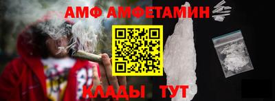 альфа пвп VHQ Берёзовский
