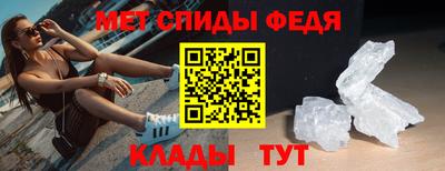 экстази Беслан