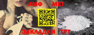 экстази Беслан