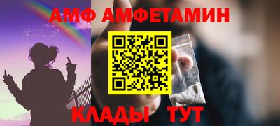 альфа пвп VHQ Берёзовский