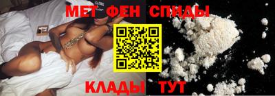 экстази Беслан