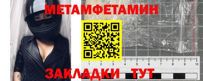 экстази Беслан