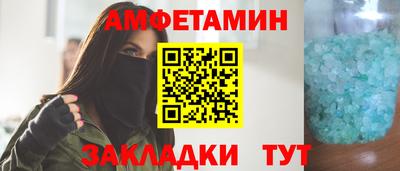 кокаин Бийск