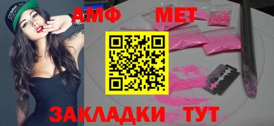 экстази Беслан