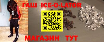экстази Беслан