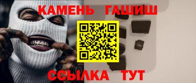 экстази Беслан