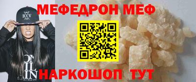 кокаин Бийск