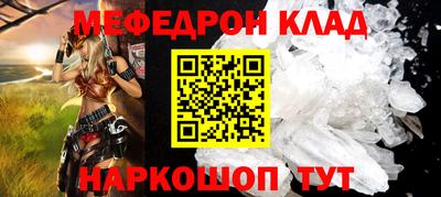 экстази Беслан