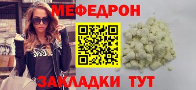 кокаин Бийск