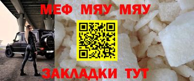 альфа пвп VHQ Берёзовский