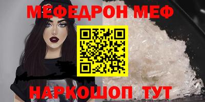 кокаин Бийск