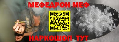 альфа пвп VHQ Берёзовский
