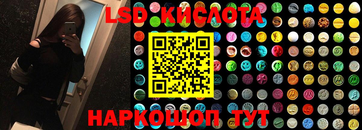 Лсд 25 экстази кислота  ЛСД экстази ecstasy  Лсд 25 экстази  Вход с VPN  Верхняя Пышма 