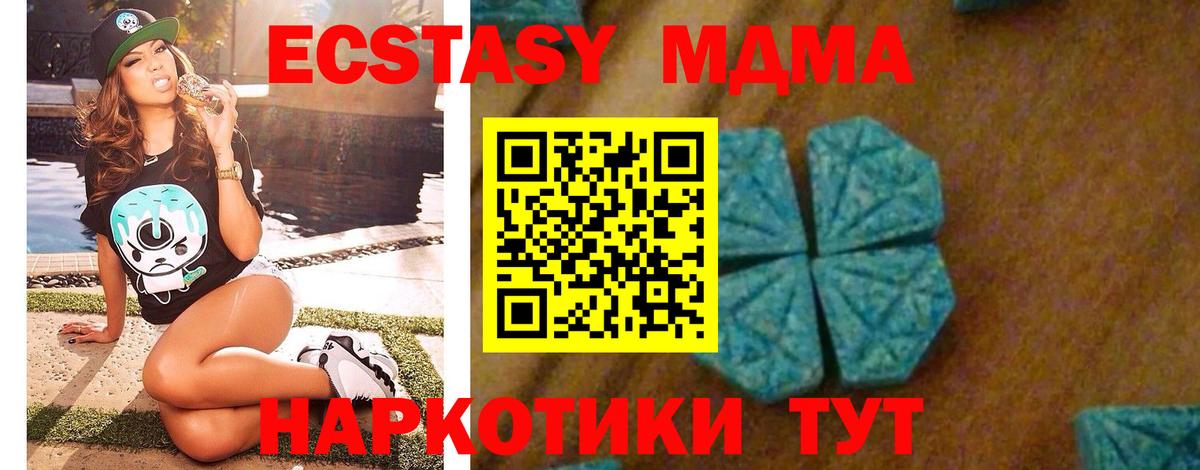 MDMA молли Верхняя Пышма