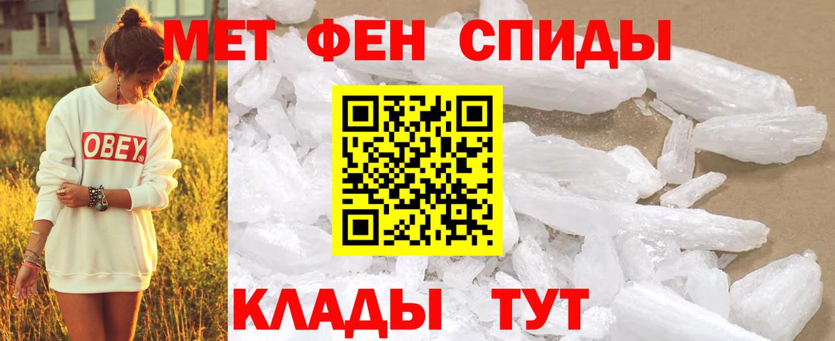 Метамфетамин  Первитин винт  Вход с VPN  Верхняя Пышма  Первитин винт 